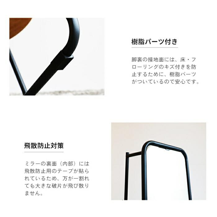 ミラーハンガー 全身 収納付き 高さ163cm ナチュラルブラック 姿見 全身鏡 スタンドミラー 自立 おしゃれ 全身ミラー 北欧 ヴィンテージ ハンガーラック 木製 | ブランド登録なし | 14