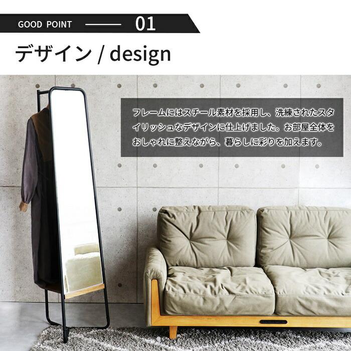 ミラーハンガー 全身 収納付き 高さ163cm ナチュラルブラック 姿見 全身鏡 スタンドミラー 自立 おしゃれ 全身ミラー 北欧 ヴィンテージ ハンガーラック 木製 | ブランド登録なし | 03