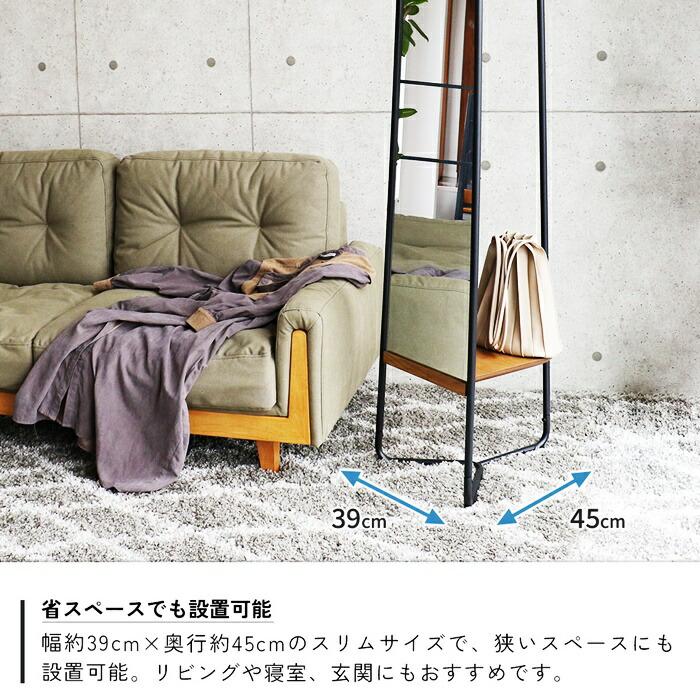 ミラーハンガー 全身 収納付き 高さ163cm ナチュラルブラック 姿見 全身鏡 スタンドミラー 自立 おしゃれ 全身ミラー 北欧 ヴィンテージ ハンガーラック 木製 | ブランド登録なし | 07