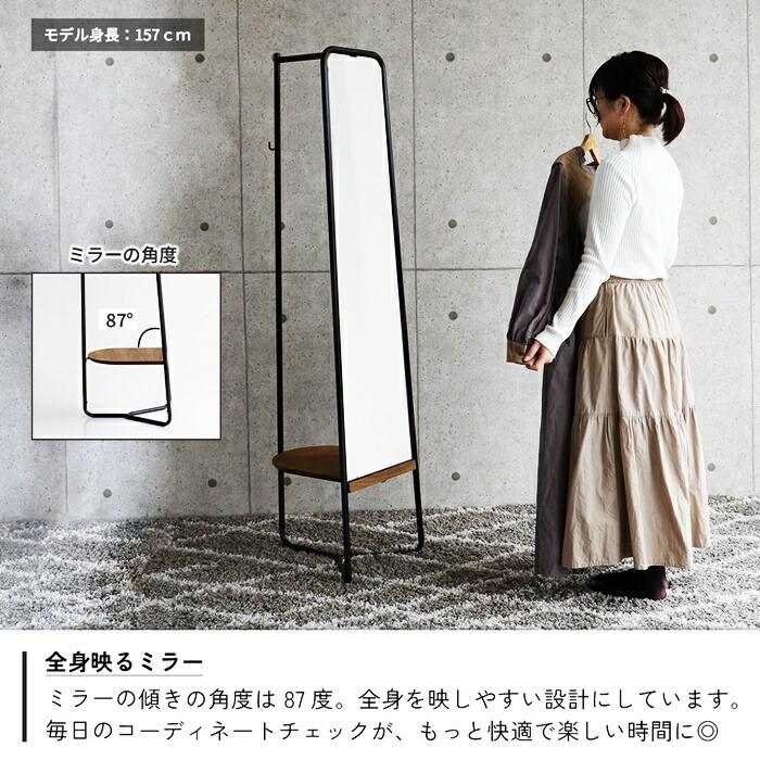 ミラーハンガー 全身 収納付き 高さ163cm ナチュラルブラック 姿見 全身鏡 スタンドミラー 自立 おしゃれ 全身ミラー 北欧 ヴィンテージ ハンガーラック 木製 | ブランド登録なし | 08