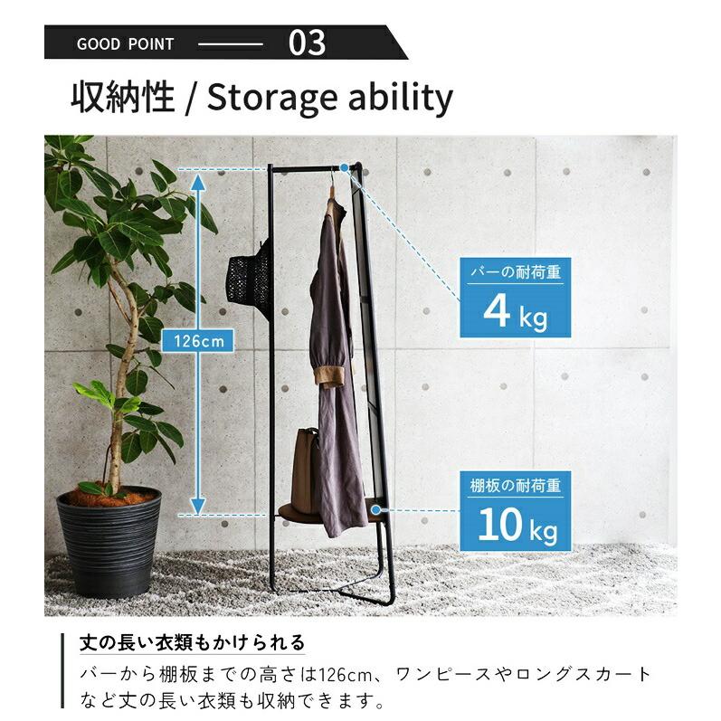 ミラーハンガー 全身 収納付き 高さ163cm ナチュラルブラック 姿見 全身鏡 スタンドミラー 自立 おしゃれ 全身ミラー 北欧 ヴィンテージ ハンガーラック 木製 | ブランド登録なし | 10