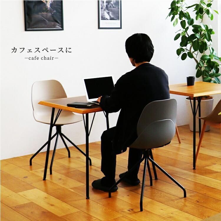 オフィスチェア キャスターなし デスクチェア ロビーチェア ラウンジチェア グレー ベージュ アームレス 肘無 おしゃれ シンプルモダン 椅子 いす かわいい | ブランド登録なし | 13