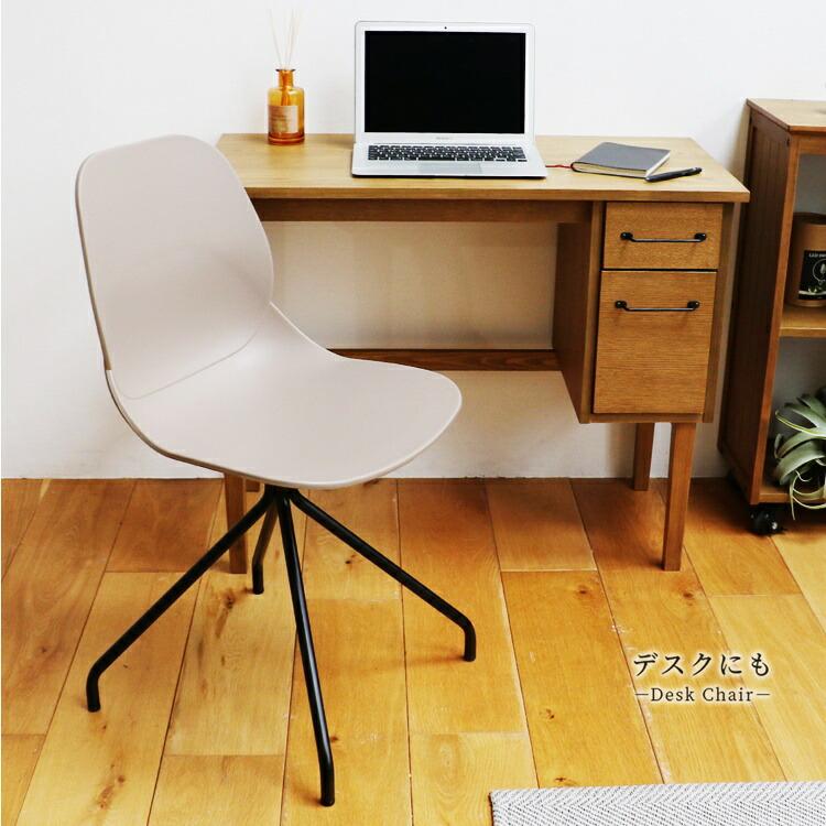 オフィスチェア キャスターなし デスクチェア ロビーチェア ラウンジチェア グレー ベージュ アームレス 肘無 おしゃれ シンプルモダン 椅子 いす かわいい | ブランド登録なし | 14