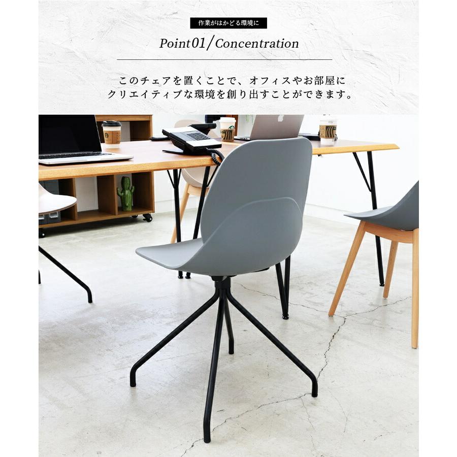 オフィスチェア キャスターなし デスクチェア ロビーチェア ラウンジチェア グレー ベージュ アームレス 肘無 おしゃれ シンプルモダン 椅子 いす かわいい | ブランド登録なし | 04