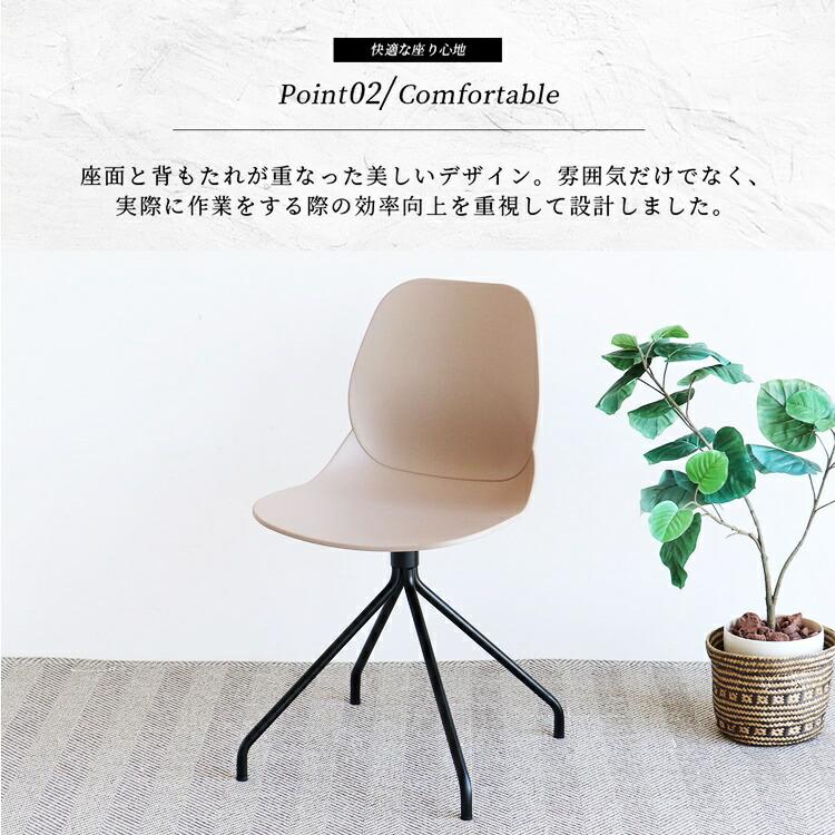 オフィスチェア キャスターなし デスクチェア ロビーチェア ラウンジチェア グレー ベージュ アームレス 肘無 おしゃれ シンプルモダン 椅子 いす かわいい | ブランド登録なし | 05