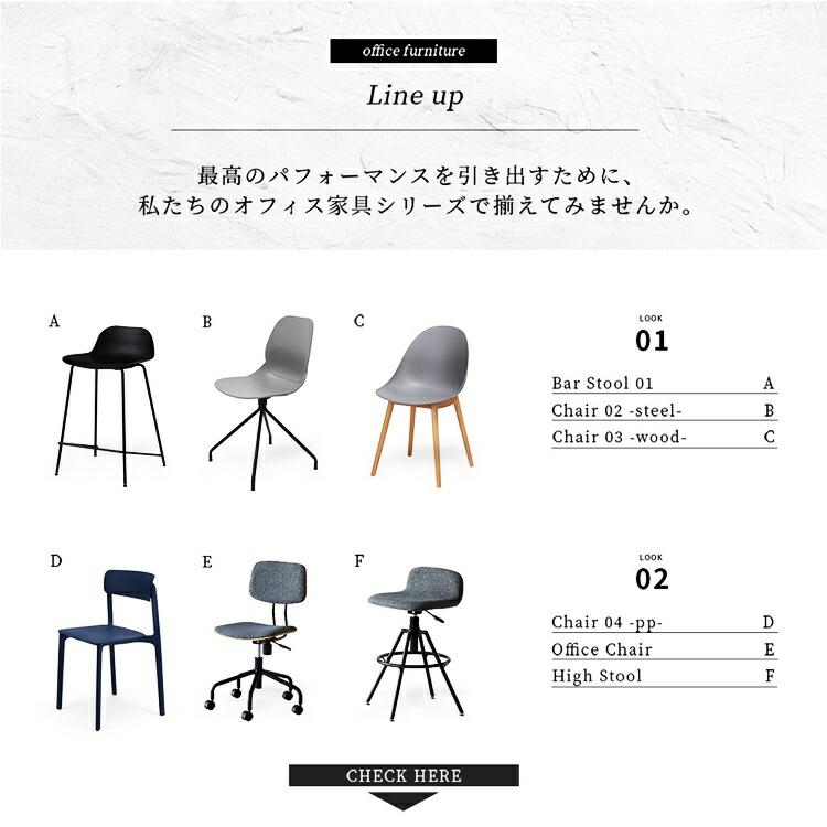 オフィスチェア キャスターなし デスクチェア ロビーチェア ラウンジチェア グレー ベージュ アームレス 肘無 おしゃれ シンプルモダン 椅子 いす かわいい | ブランド登録なし | 09