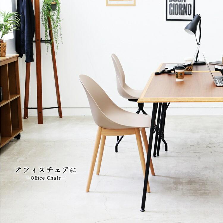 ダイニングチェア ロビーチェア ラウンジチェア アームレス 肘無 グレー ベージュ おしゃれ かわいい コンパクト デザインチェア 木脚 ミッドセンチュリー 北欧 | ブランド登録なし | 10