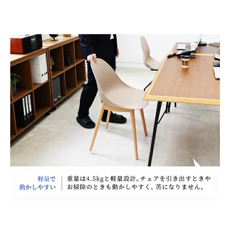 ダイニングチェア ロビーチェア ラウンジチェア アームレス 肘無 グレー ベージュ おしゃれ かわいい コンパクト デザインチェア 木脚 ミッドセンチュリー 北欧 | ブランド登録なし | 15