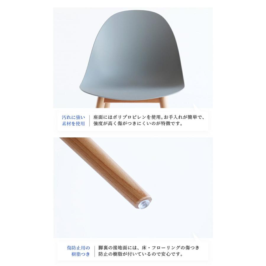 ダイニングチェア ロビーチェア ラウンジチェア アームレス 肘無 グレー ベージュ おしゃれ かわいい コンパクト デザインチェア 木脚 ミッドセンチュリー 北欧 | ブランド登録なし | 16