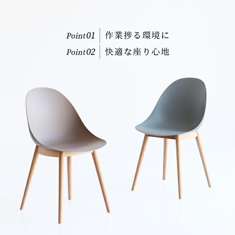 ダイニングチェア ロビーチェア ラウンジチェア アームレス 肘無 グレー ベージュ おしゃれ かわいい コンパクト デザインチェア 木脚 ミッドセンチュリー 北欧 | ブランド登録なし | 03