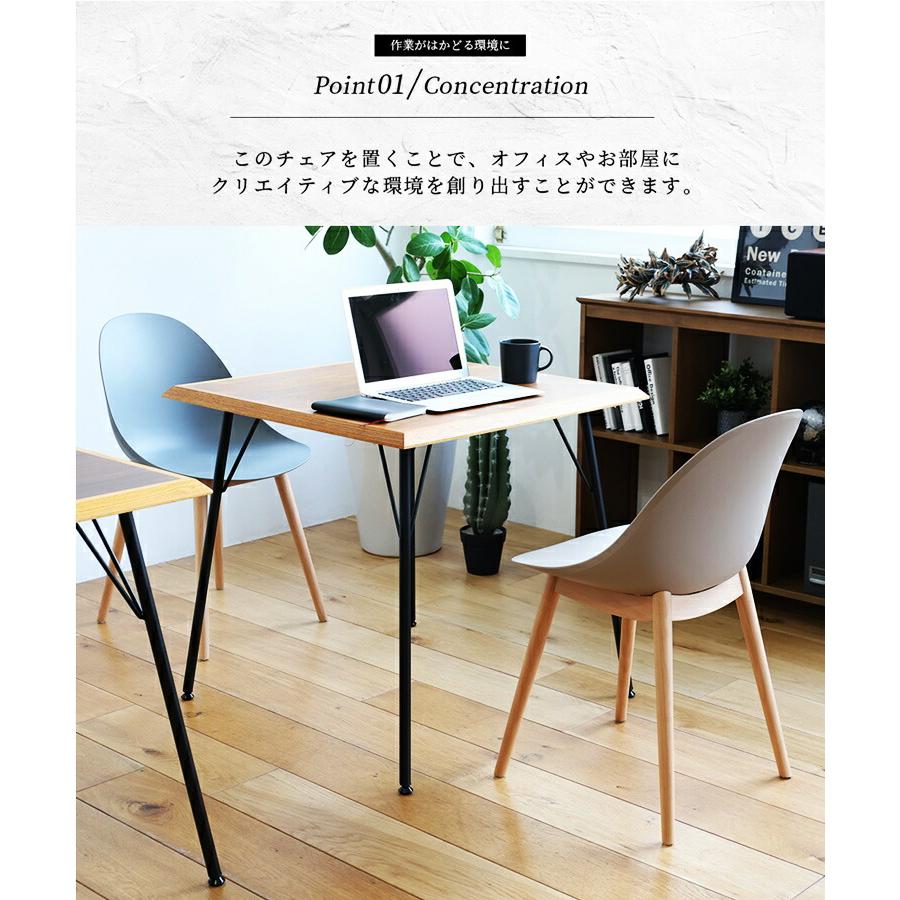ダイニングチェア ロビーチェア ラウンジチェア アームレス 肘無 グレー ベージュ おしゃれ かわいい コンパクト デザインチェア 木脚 ミッドセンチュリー 北欧 | ブランド登録なし | 04