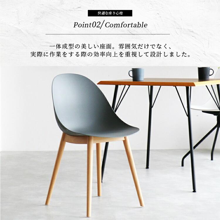 ダイニングチェア ロビーチェア ラウンジチェア アームレス 肘無 グレー ベージュ おしゃれ かわいい コンパクト デザインチェア 木脚 ミッドセンチュリー 北欧 | ブランド登録なし | 05