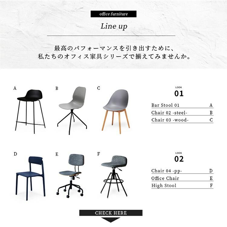 ダイニングチェア ロビーチェア ラウンジチェア アームレス 肘無 グレー ベージュ おしゃれ かわいい コンパクト デザインチェア 木脚 ミッドセンチュリー 北欧 | ブランド登録なし | 08