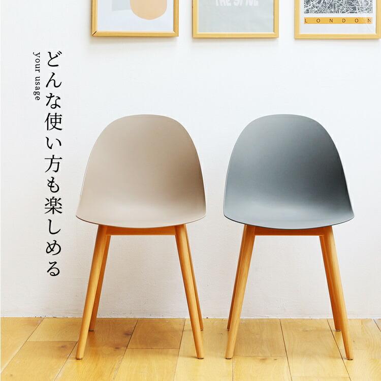ダイニングチェア ロビーチェア ラウンジチェア アームレス 肘無 グレー ベージュ おしゃれ かわいい コンパクト デザインチェア 木脚 ミッドセンチュリー 北欧 | ブランド登録なし | 09
