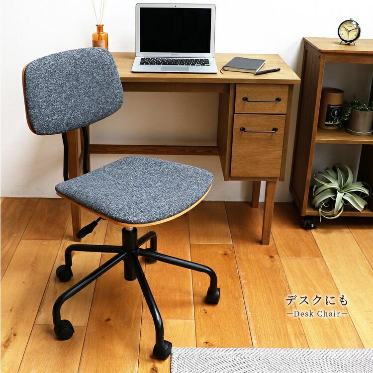 オフィスチェア キャスター付き パソコンチェア デスクチェア 肘無 アームレス グレー コンパクト おしゃれ 高さ調整 高さ調節 ベーシック スタンダード 回転 | ブランド登録なし | 13