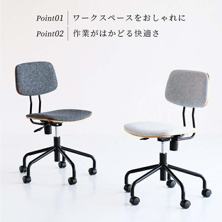 オフィスチェア キャスター付き パソコンチェア デスクチェア 肘無 アームレス グレー コンパクト おしゃれ 高さ調整 高さ調節 ベーシック スタンダード 回転 | ブランド登録なし | 03