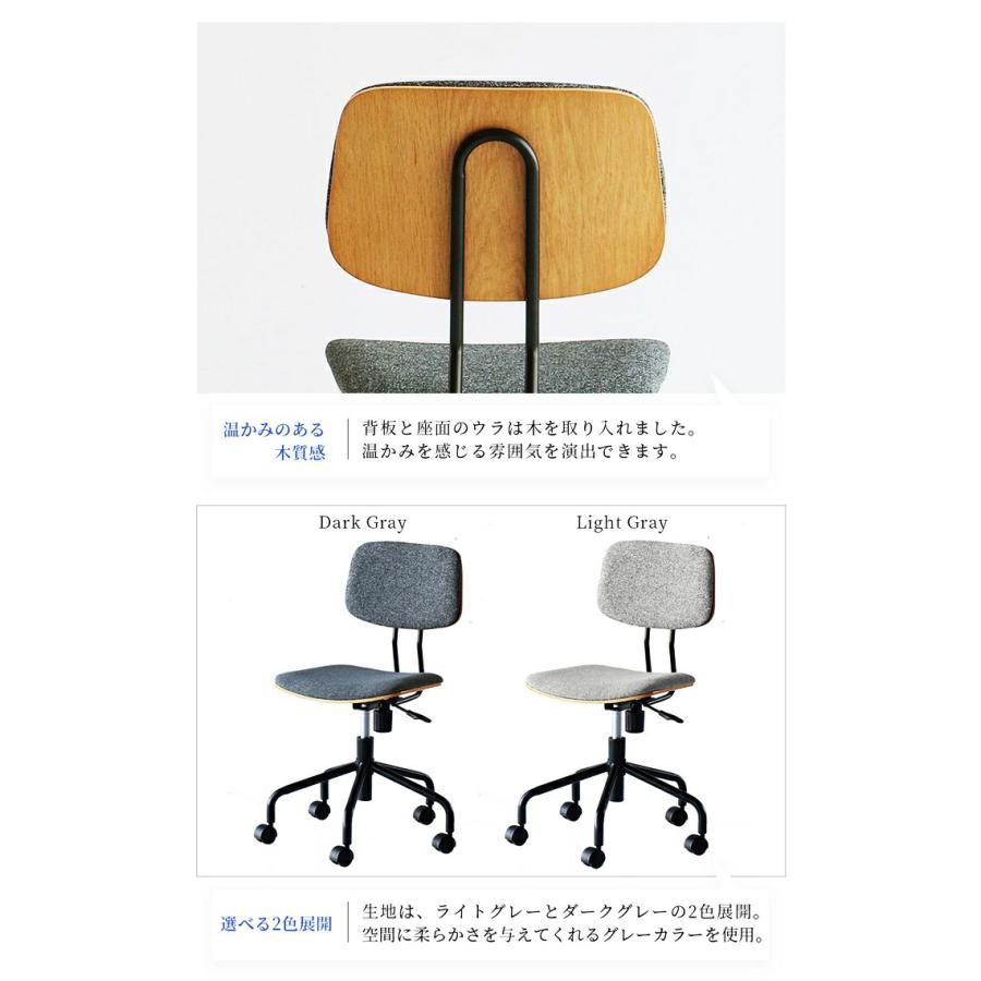 オフィスチェア キャスター付き パソコンチェア デスクチェア 肘無 アームレス グレー コンパクト おしゃれ 高さ調整 高さ調節 ベーシック スタンダード 回転 | ブランド登録なし | 05