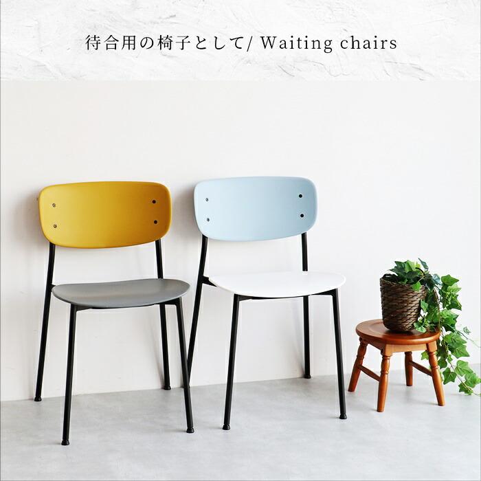 デスクチェア スタッキング 完成品 アームレス プラスチック グレーホワイト/イエローグレー ダイニングチェア 肘無 パソコンチェア オフィスチェア おしゃれ | ブランド登録なし | 12