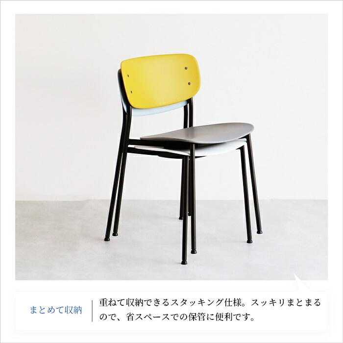 デスクチェア スタッキング 完成品 アームレス プラスチック グレーホワイト/イエローグレー ダイニングチェア 肘無 パソコンチェア オフィスチェア おしゃれ | ブランド登録なし | 04
