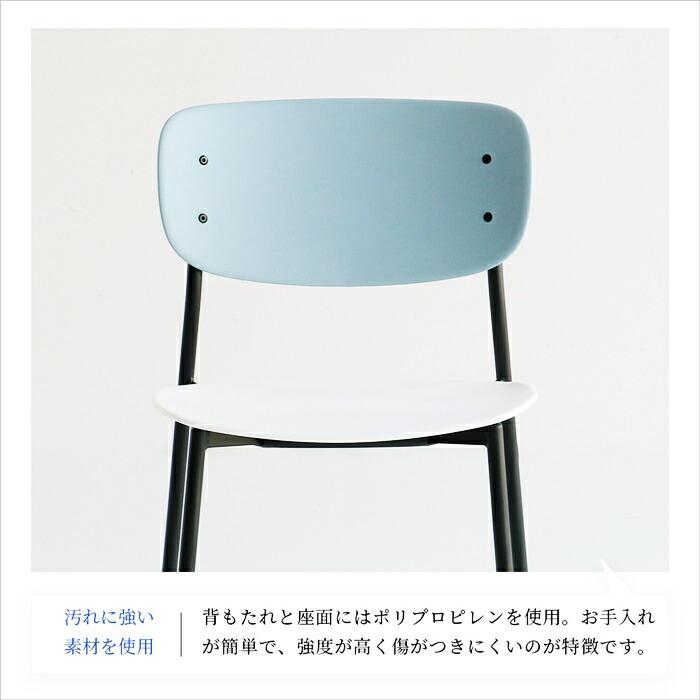 デスクチェア スタッキング 完成品 アームレス プラスチック グレーホワイト/イエローグレー ダイニングチェア 肘無 パソコンチェア オフィスチェア おしゃれ | ブランド登録なし | 06