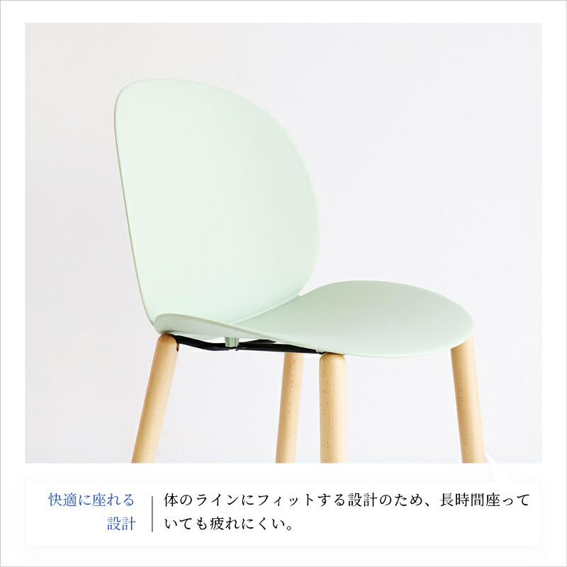 ラウンジチェア ダイニングチェア 木脚 アームレス 肘無 オフィス エントランス デスクチェア かわいい おしゃれ カフェチェア ホワイト グリーン ポップ 天然木 | ブランド登録なし | 07