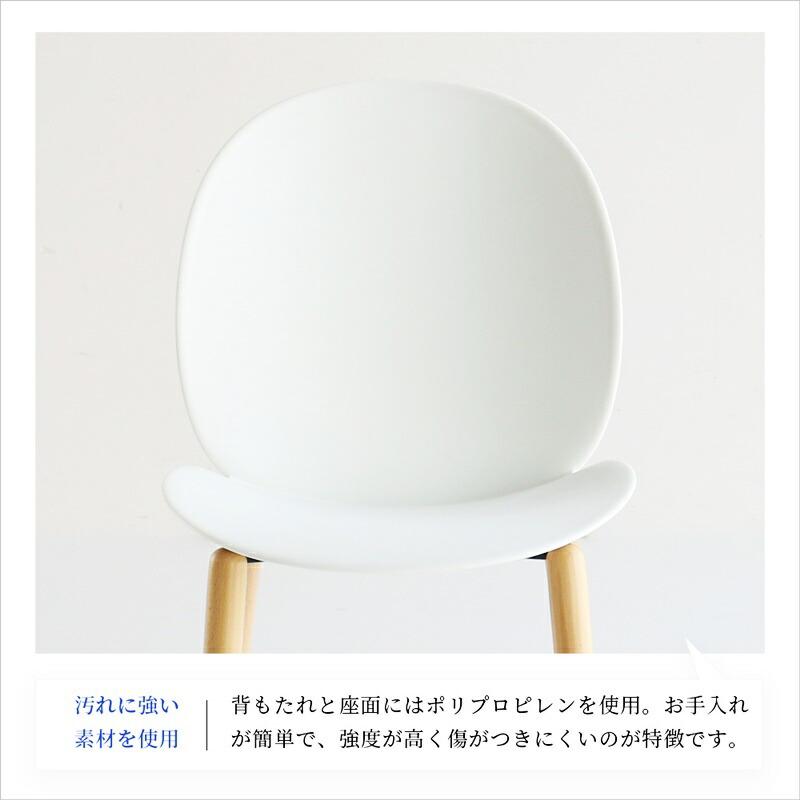ラウンジチェア ダイニングチェア 木脚 アームレス 肘無 オフィス エントランス デスクチェア かわいい おしゃれ カフェチェア ホワイト グリーン ポップ 天然木 | ブランド登録なし | 09
