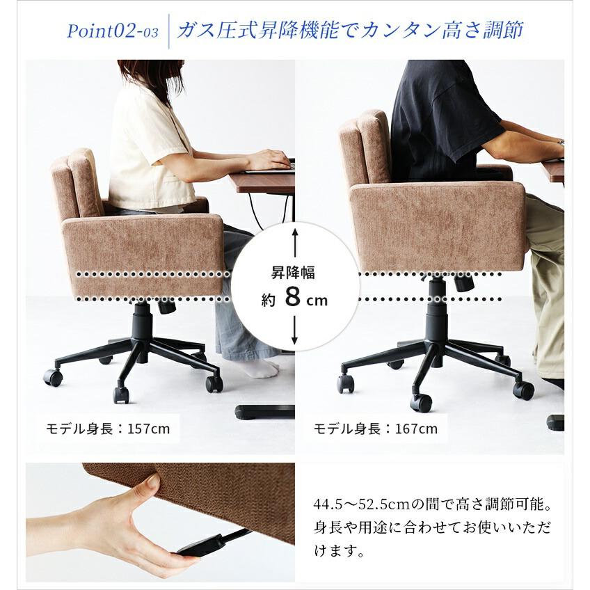 デスクチェア オフィスチェア おしゃれ 北欧 ファブリック モダン キャスター付き オレンジ ベージュ 布張り ガス圧昇降式 高さ調節 高さ調整 肘掛け 回転式 | ブランド登録なし | 12
