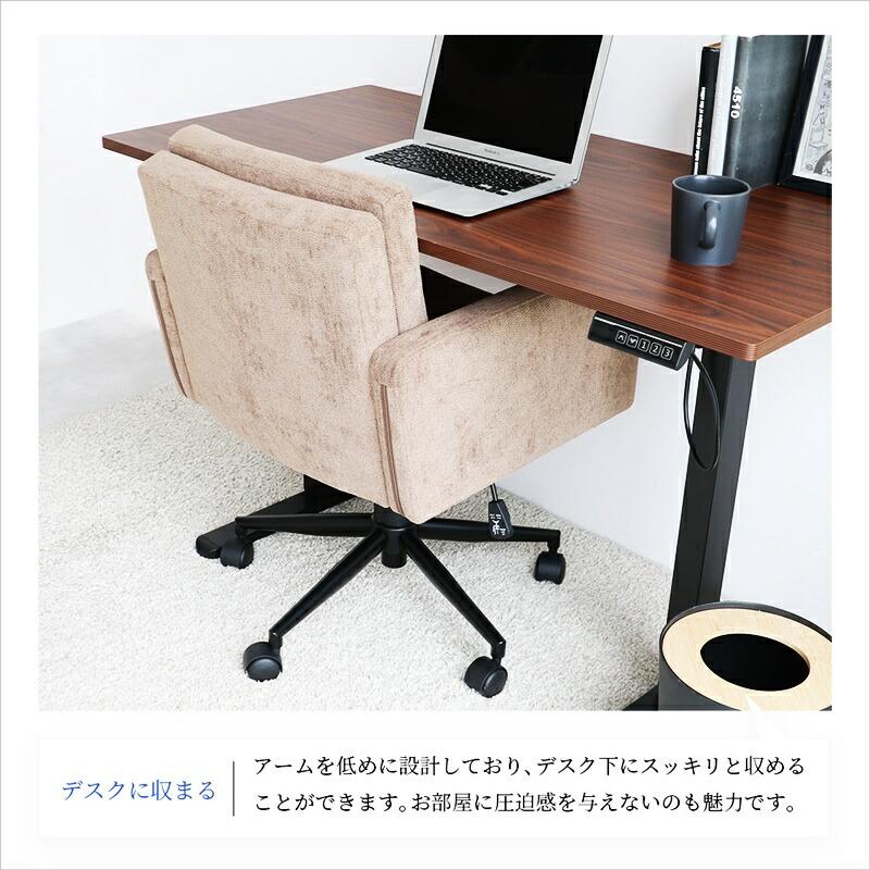 デスクチェア オフィスチェア おしゃれ 北欧 ファブリック モダン キャスター付き オレンジ ベージュ 布張り ガス圧昇降式 高さ調節 高さ調整 肘掛け 回転式 | ブランド登録なし | 13