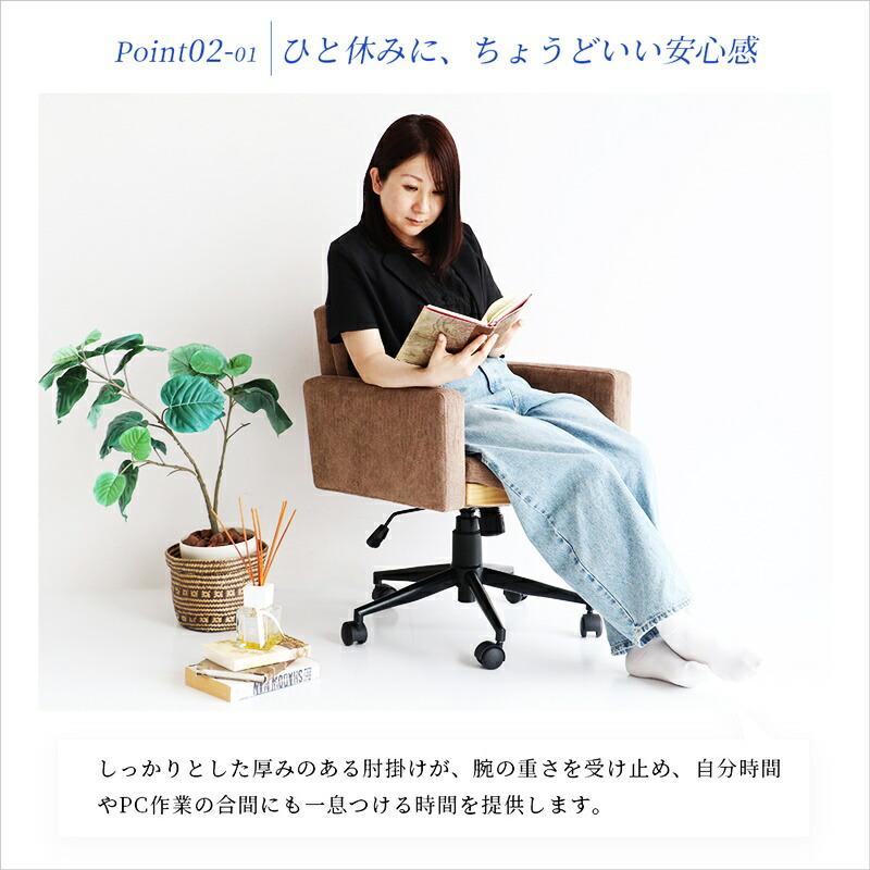 デスクチェア オフィスチェア おしゃれ 北欧 ファブリック モダン キャスター付き オレンジ ベージュ 布張り ガス圧昇降式 高さ調節 高さ調整 肘掛け 回転式 | ブランド登録なし | 10