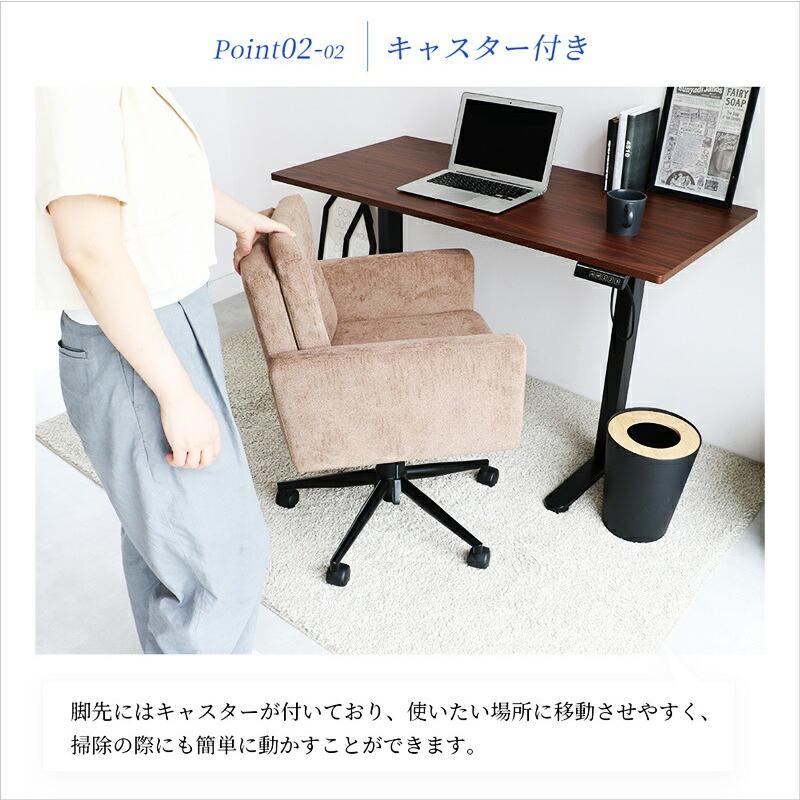 デスクチェア オフィスチェア おしゃれ 北欧 ファブリック モダン キャスター付き オレンジ ベージュ 布張り ガス圧昇降式 高さ調節 高さ調整 肘掛け 回転式 | ブランド登録なし | 11