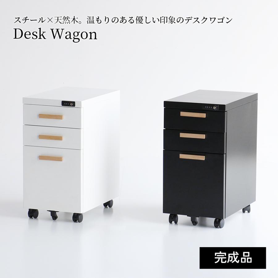 デスクワゴン キャスター付き 3段 完成品 オフィスワゴン 金属製 デスク収納 スチール製  ブラック ホワイト デスクキャビネット デスク収納 オフィス収納 | ブランド登録なし