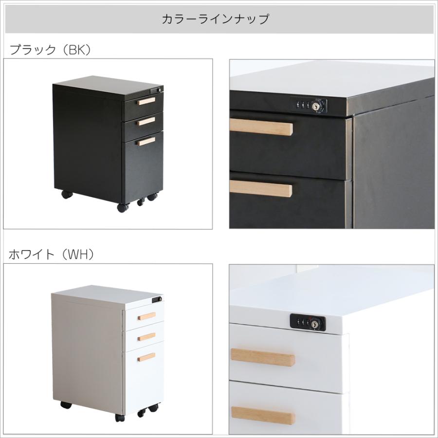 デスクワゴン キャスター付き 3段 完成品 オフィスワゴン 金属製 デスク収納 スチール製  ブラック ホワイト デスクキャビネット デスク収納 オフィス収納 | ブランド登録なし | 17