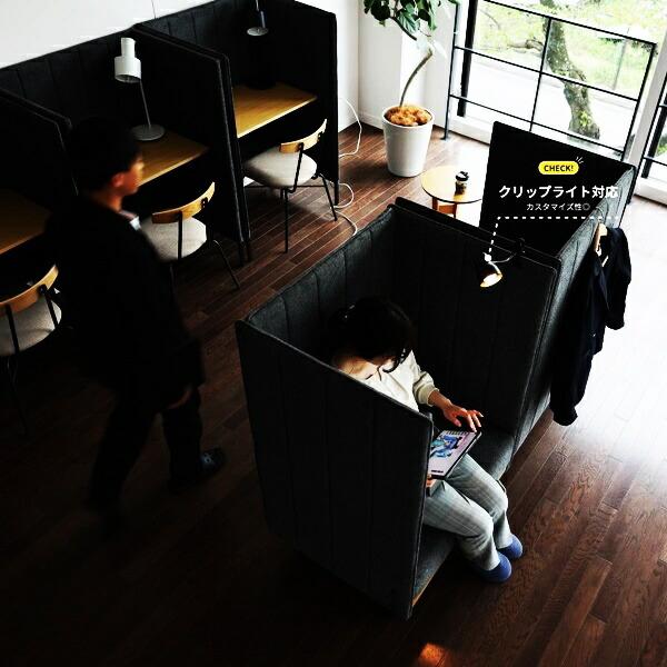 ブースソファ 応接用ソファ パネル付き ハイバック ブースタイプ 集中 パーソナルソファ ソファー ロビー オフィス 間仕切り 事務所 個室 仕切り ブース グレー | ブランド登録なし | 07