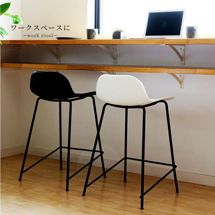 バーチェア カウンターチェア ハイチェア ブラック ホワイト おしゃれ モノトーン ハイタイプ シンプル スタイリッシュ 北欧 バースツール カウンタースツール | ブランド登録なし | 12