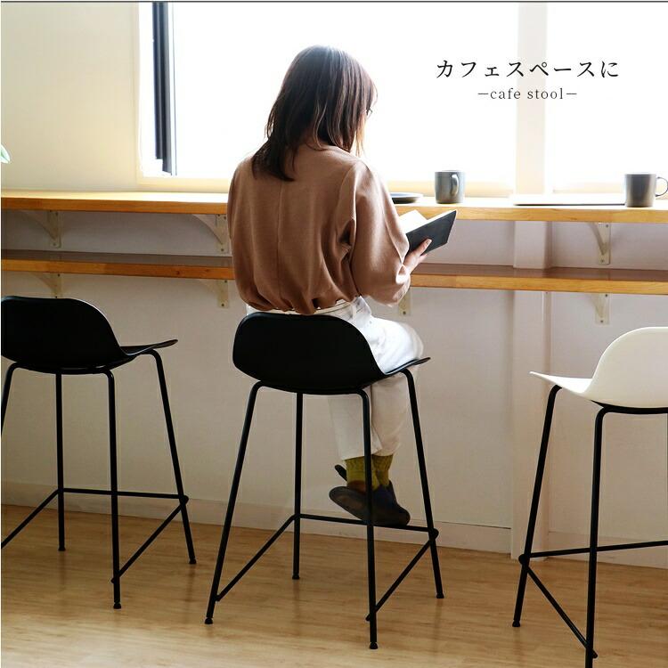 バーチェア カウンターチェア ハイチェア ブラック ホワイト おしゃれ モノトーン ハイタイプ シンプル スタイリッシュ 北欧 バースツール カウンタースツール | ブランド登録なし | 13