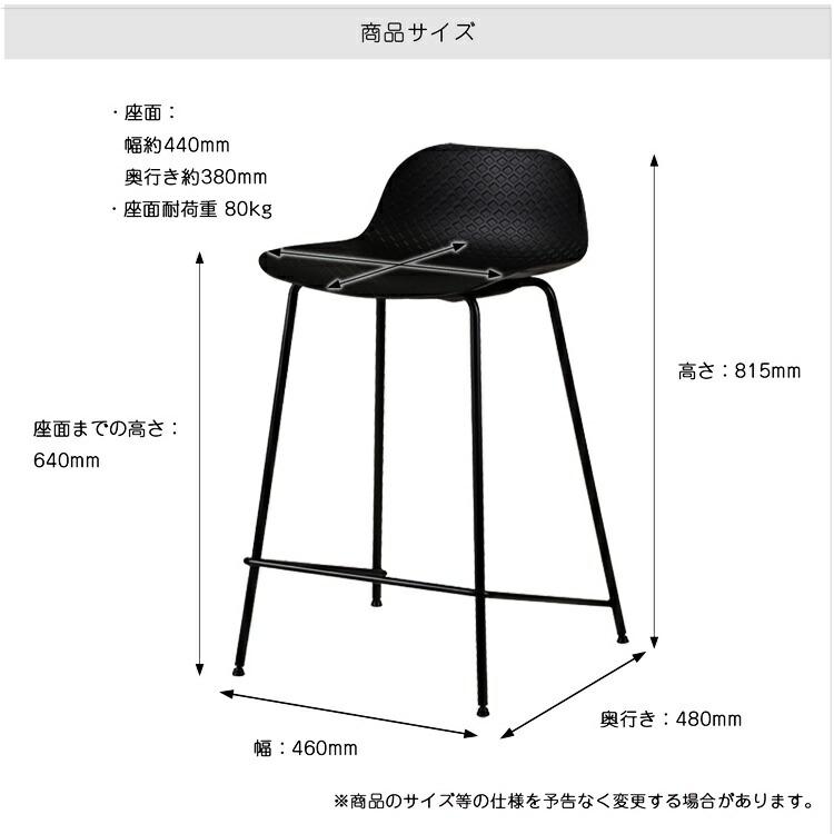 バーチェア カウンターチェア ハイチェア ブラック ホワイト おしゃれ モノトーン ハイタイプ シンプル スタイリッシュ 北欧 バースツール カウンタースツール | ブランド登録なし | 15