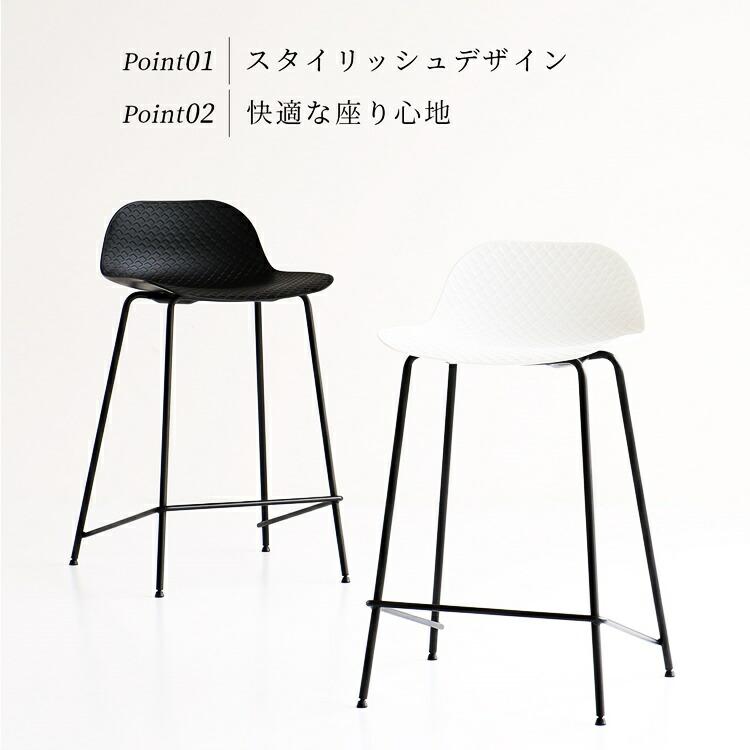 バーチェア カウンターチェア ハイチェア ブラック ホワイト おしゃれ モノトーン ハイタイプ シンプル スタイリッシュ 北欧 バースツール カウンタースツール | ブランド登録なし | 03