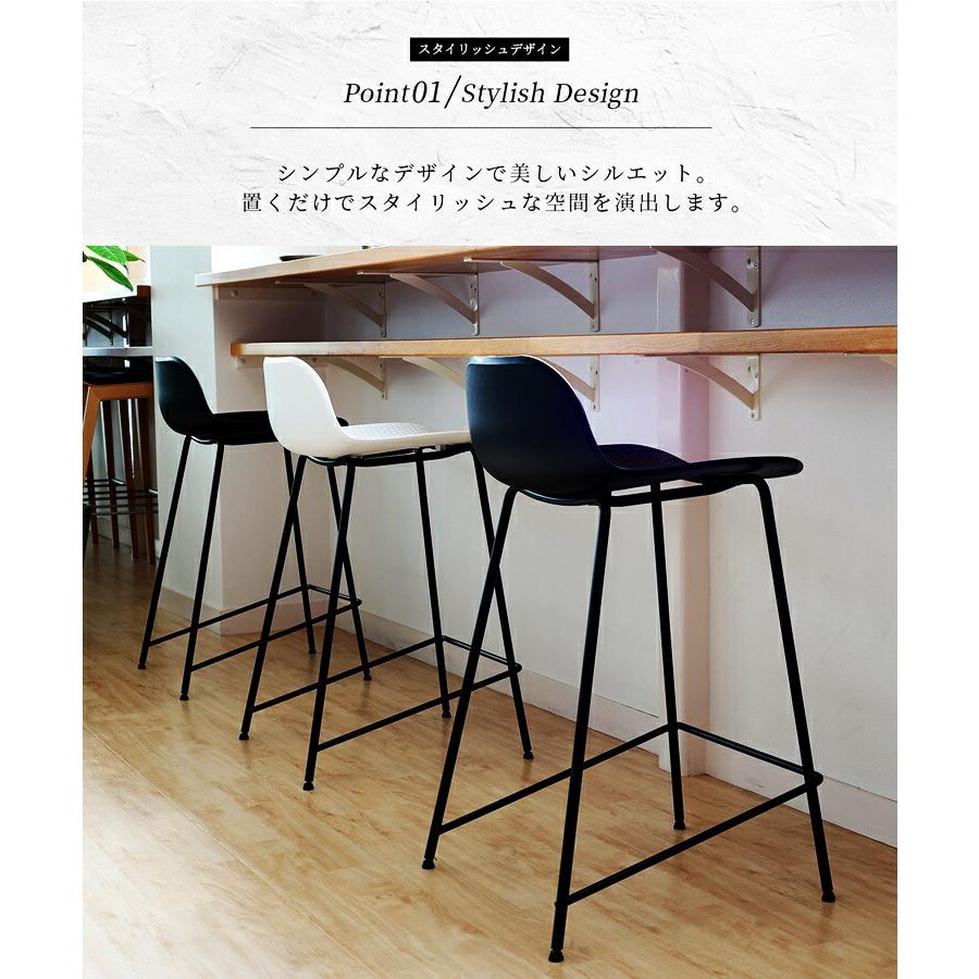 バーチェア カウンターチェア ハイチェア ブラック ホワイト おしゃれ モノトーン ハイタイプ シンプル スタイリッシュ 北欧 バースツール カウンタースツール | ブランド登録なし | 04
