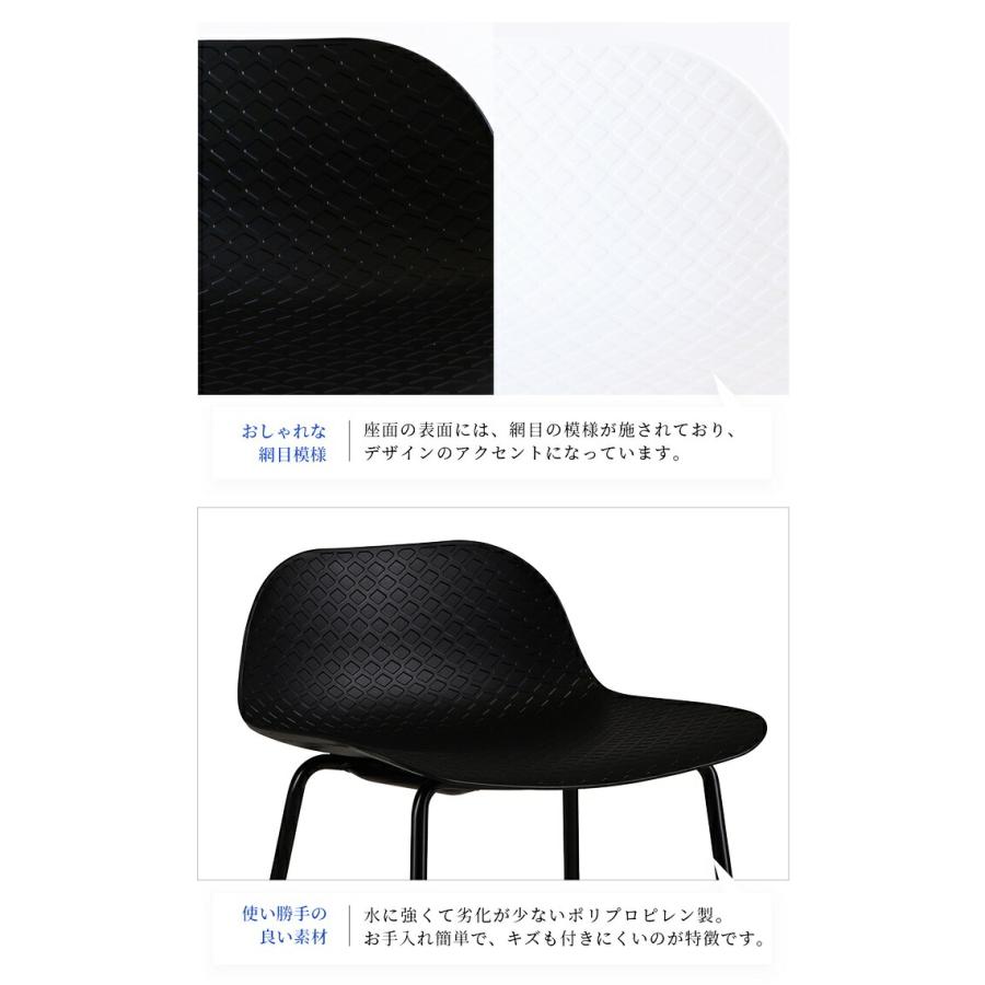 バーチェア カウンターチェア ハイチェア ブラック ホワイト おしゃれ モノトーン ハイタイプ シンプル スタイリッシュ 北欧 バースツール カウンタースツール | ブランド登録なし | 05