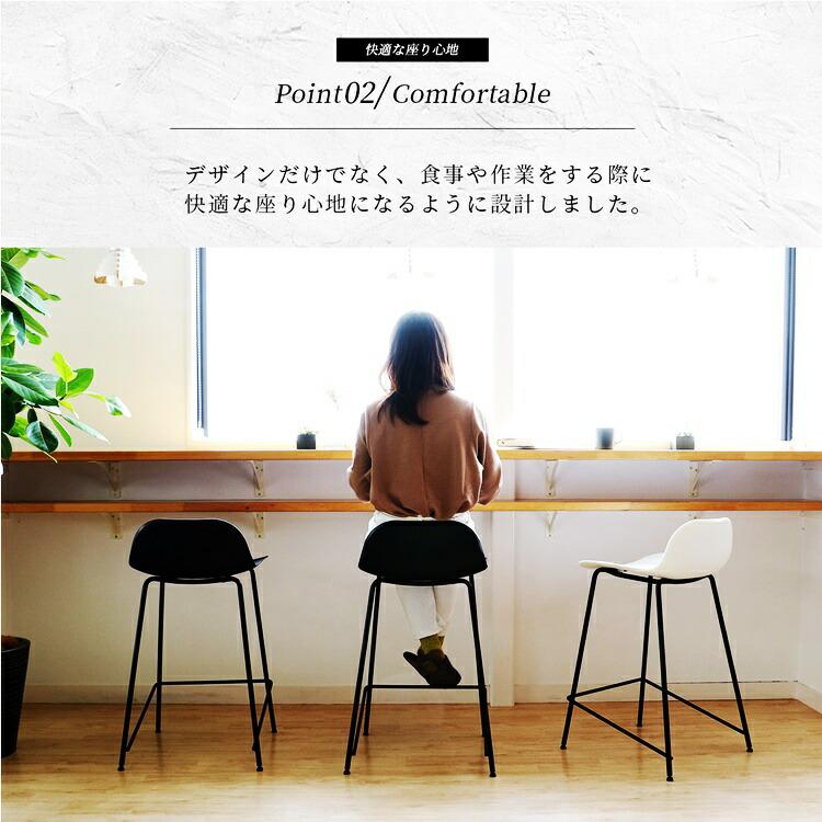バーチェア カウンターチェア ハイチェア ブラック ホワイト おしゃれ モノトーン ハイタイプ シンプル スタイリッシュ 北欧 バースツール カウンタースツール | ブランド登録なし | 07