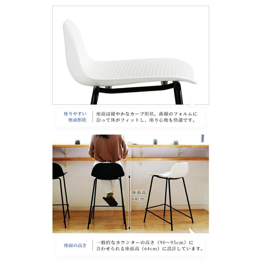 バーチェア カウンターチェア ハイチェア ブラック ホワイト おしゃれ モノトーン ハイタイプ シンプル スタイリッシュ 北欧 バースツール カウンタースツール | ブランド登録なし | 08