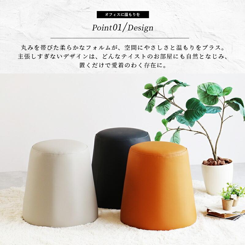 オフィススツール PUレザー ブラック キャメル グレー 丸椅子 シンプルモダン 完成品 腰掛け おしゃれ 高級感 かっこいい 北欧 モダン リビング ラウンド 丸型 | ブランド登録なし | 07