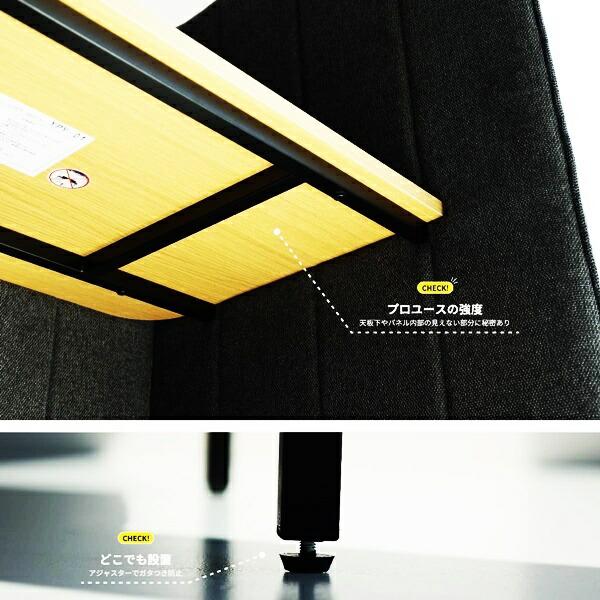 ブースデスク パネルデスク 個別ブース 集中 PCブースデスク オフィス 事務所 テレワーク 在宅勤務 パネル付 在宅ワーク リモートワーク 在宅ワーク 個室ブース | ブランド登録なし | 16