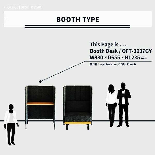 ブースデスク パネルデスク 個別ブース 集中 PCブースデスク オフィス 事務所 テレワーク 在宅勤務 パネル付 在宅ワーク リモートワーク 在宅ワーク 個室ブース | ブランド登録なし | 01