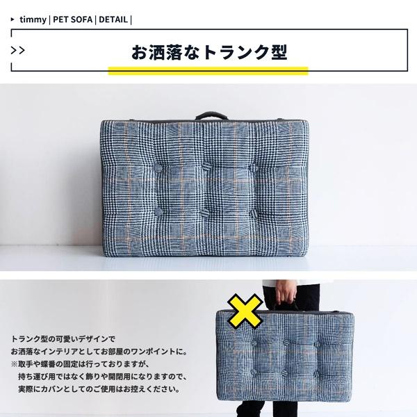 ペットソファ トランク型 ペットクッション ペットマット ペットベッド グレー 犬ベッド アンティーク おしゃれ 北欧 モダン 収納付き グレンチェック かわいい | ブランド登録なし | 10