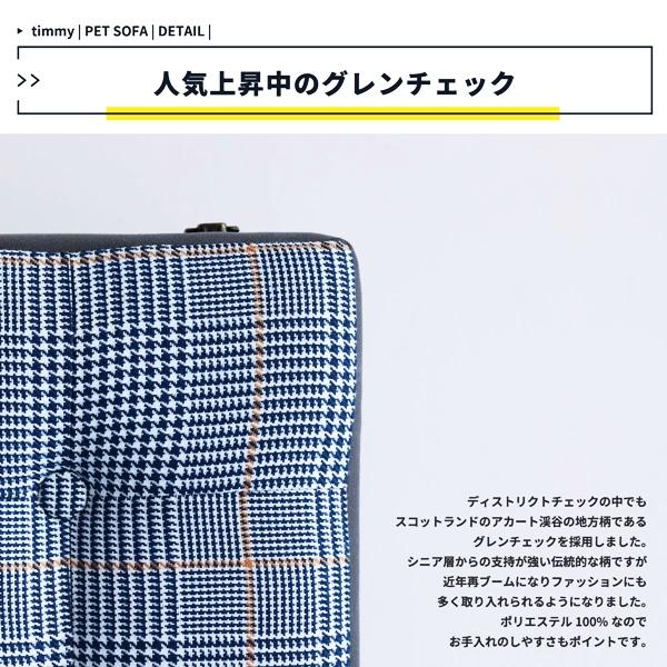 ペットソファ トランク型 ペットクッション ペットマット ペットベッド グレー 犬ベッド アンティーク おしゃれ 北欧 モダン 収納付き グレンチェック かわいい | ブランド登録なし | 11