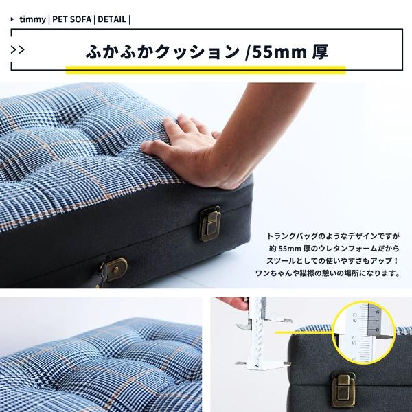 ペットソファ トランク型 ペットクッション ペットマット ペットベッド グレー 犬ベッド アンティーク おしゃれ 北欧 モダン 収納付き グレンチェック かわいい | ブランド登録なし | 12