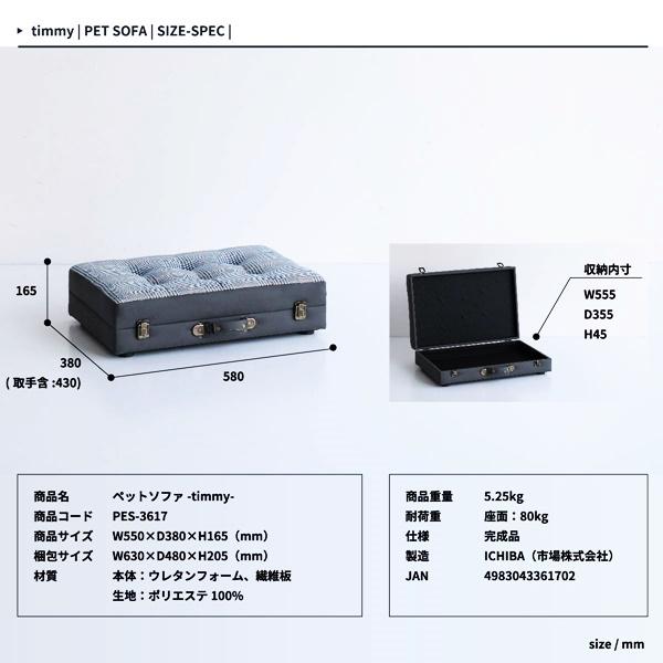 ペットソファ トランク型 ペットクッション ペットマット ペットベッド グレー 犬ベッド アンティーク おしゃれ 北欧 モダン 収納付き グレンチェック かわいい | ブランド登録なし | 18