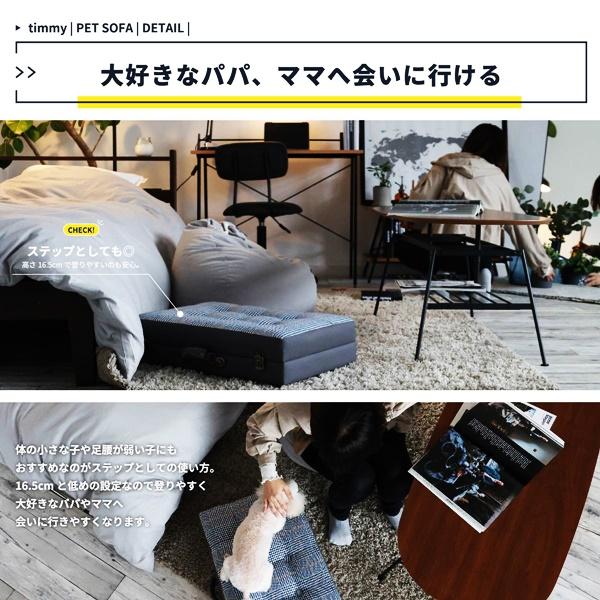 ペットソファ トランク型 ペットクッション ペットマット ペットベッド グレー 犬ベッド アンティーク おしゃれ 北欧 モダン 収納付き グレンチェック かわいい | ブランド登録なし | 07