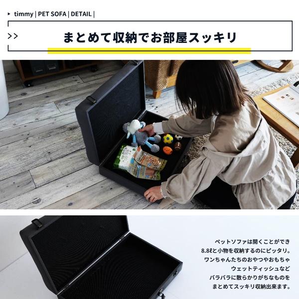 ペットソファ トランク型 ペットクッション ペットマット ペットベッド グレー 犬ベッド アンティーク おしゃれ 北欧 モダン 収納付き グレンチェック かわいい | ブランド登録なし | 08